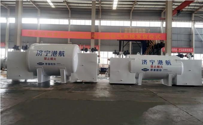 重庆欣宇公司生产制造的LNG燃料船用罐圆满交付